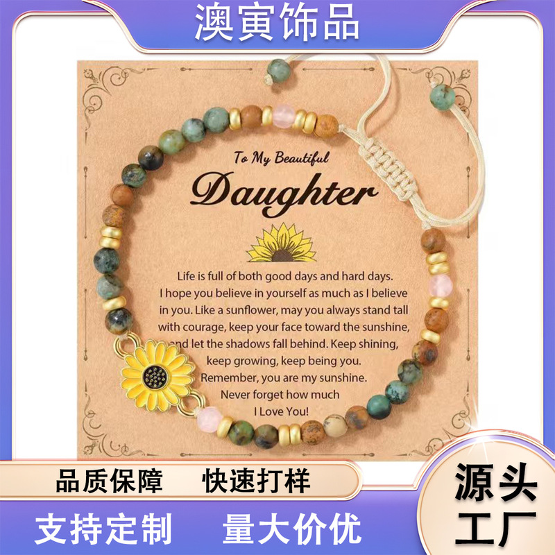 African Sunflower Bracelet 4mm Natural Stone Bracelet with Gold Spacer Beads Flat Knot Weaving Gold Jewelry for Women African Sunflower Bracelet 4mm Natural Stone Bracelet with Gold Spacer Beads Flat Knot Weaving Gold Jewelry for Women