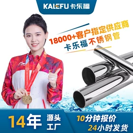 不锈钢圆管;不锈钢无缝管;不锈钢方管