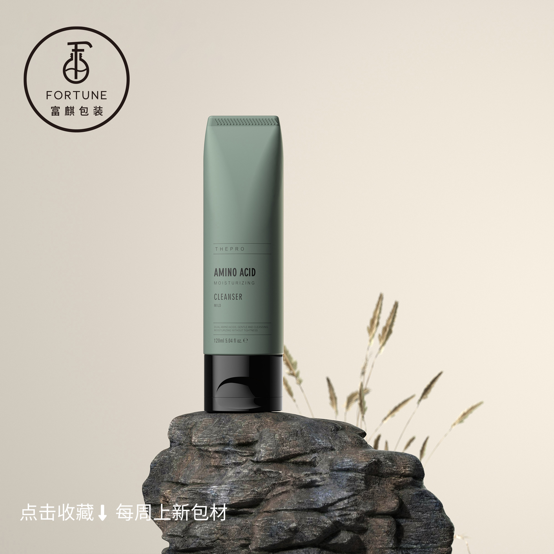 现货PE倒立30ml隔离护手霜 100ml洁面乳软管瓶 120ml洗面奶包材