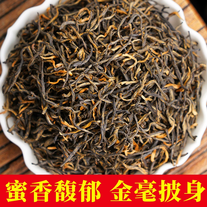 Wuyishan Цветочный нектар Jinjunmei черный чай 2024 Новый чай Jinjunmei черный чай оптом медовый аромат Jinjunmei чай оптом