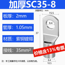 �Ӻ�SC35-6/8/10/12�Q���~�Ӿ�����/�~����/������/�~���^35ƽ��