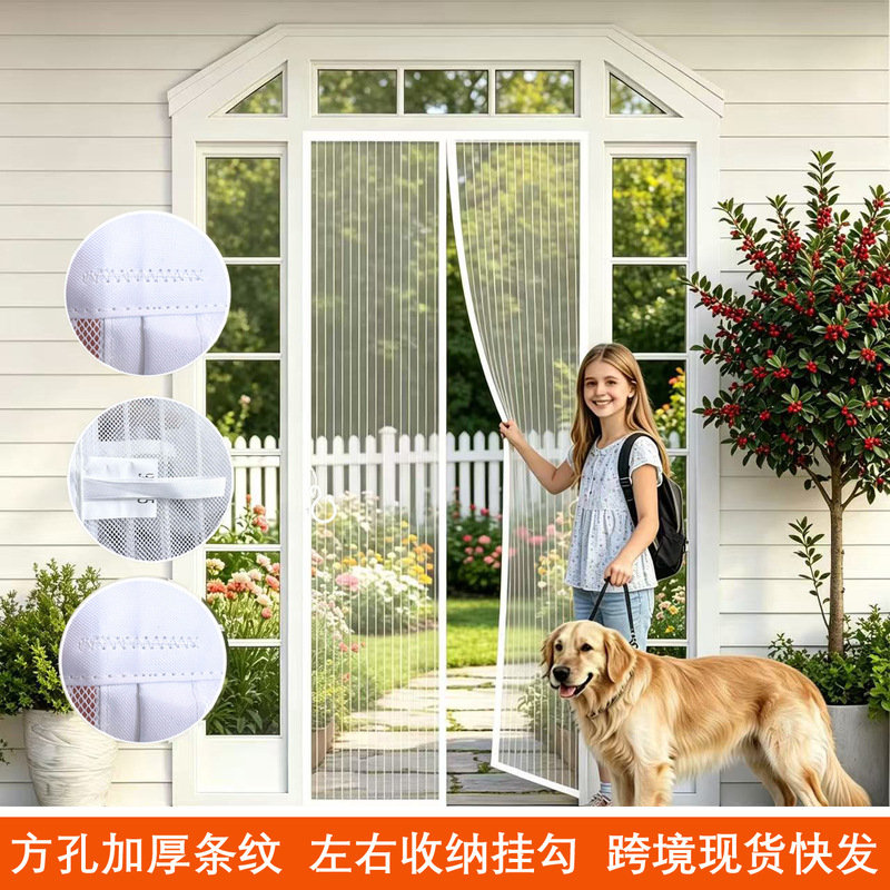 2026 New Model Mosquito Net Door Curtain Summer Magnetic Screen Door No-Drill Self-Adhesive Magnet Simple Hook Storage 2026 New Model Mosquito Net Door Curtain Summer Magnetic Screen Door No-Drill Self-Adhesive Magnet Simple Hook Storage