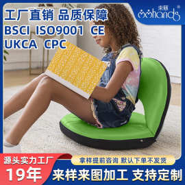 无声静音款成人儿童用单人折叠椅懒人沙发椅