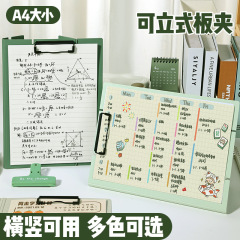 縦型書類板クリップa4学生専用書字試験パッド資料試巻収納整理秘書クリップ