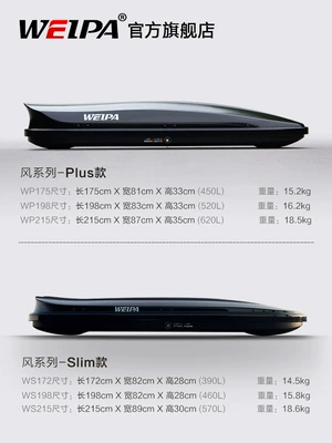 Luggage Car Suv Off-Road, Roof box
