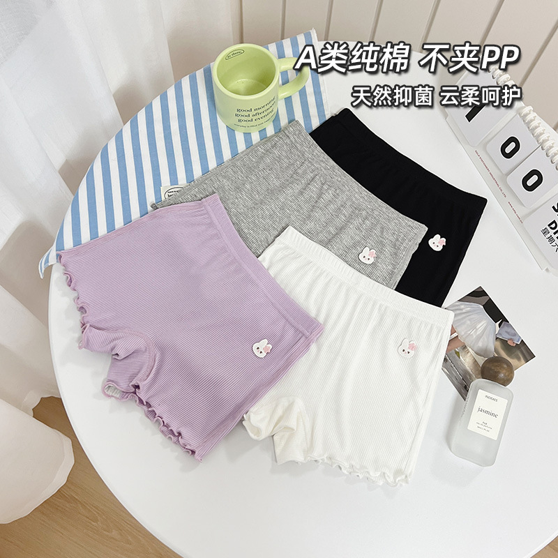 Girls' Safety Pants Summer Anti-gloss Thin Breathable Modal Children's Underwear Ultra-thin Girls' Insurance Pants