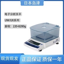 �ձ��u��UX620/UW420/820S/220H��ӷ�����ƽǧ��֮һ�����1mg��