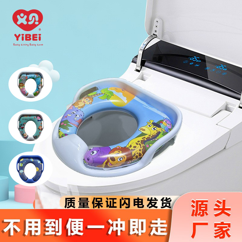 Baby Toilet Portable Cartoon Children's Toilet with Armrests Installation-Free Soft and Comfortable Children's Toilet