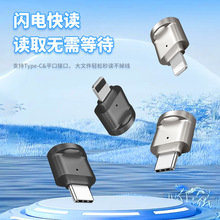 跨境手机电脑迷你OTG读卡器高速内存卡TF卡外置拓展器源头工厂