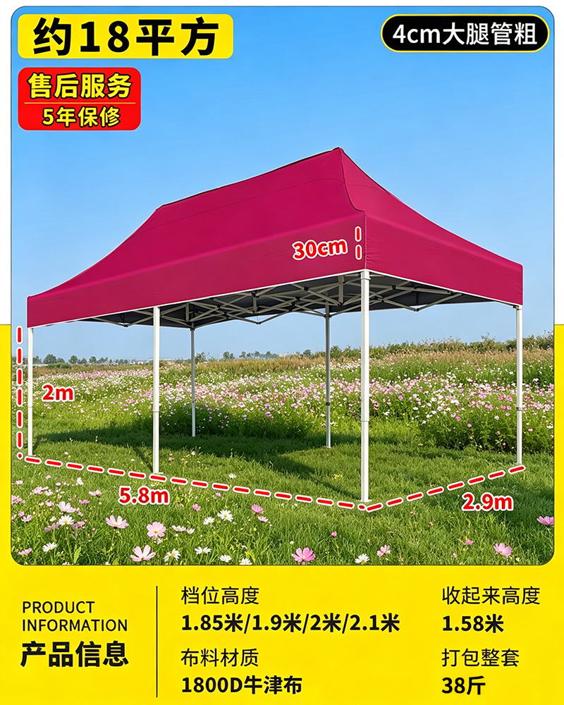 3*6 rak tebal 4cm merah anggur