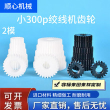 300P�����X݆2ģ���ٽg���C�S�ҷǘ����z�C��������ȫ