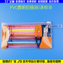 PVC͸����朴���Ӿñ�ռ{�๦�����ð�؛��ˮ�YƷ���b�Ʒ���b��