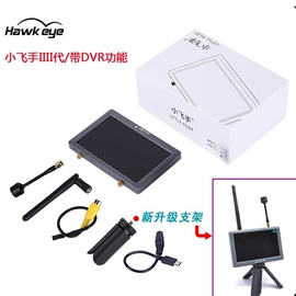 无线传输系统;其他传输设备;蓝牙音箱