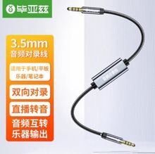 Ɲ 3.5mm䛾 hֱֶ֧෽ͨԒZDQl