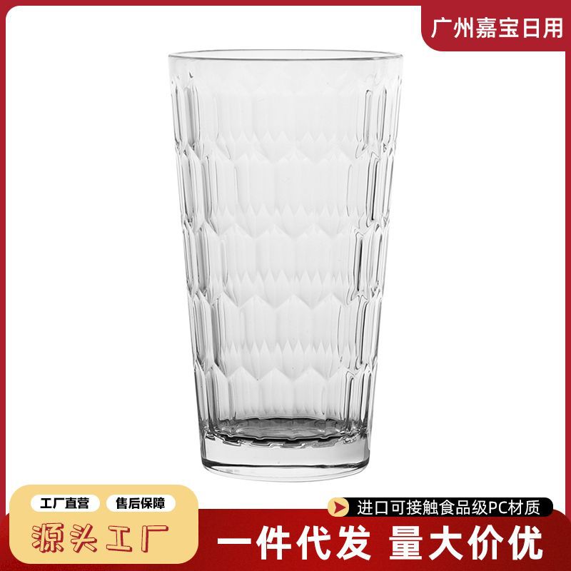 Taza transparente de acrílico bebida resistente a la caída de PC Colin Cup comercial mojito limón leche té batido de leche taza de jugo