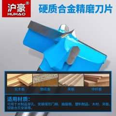 Hua Hao Industrial Grade Woodworking Hole Saw Drill Bit for Wood, Door Hinges, Circular Lock Hole Drilling Tool