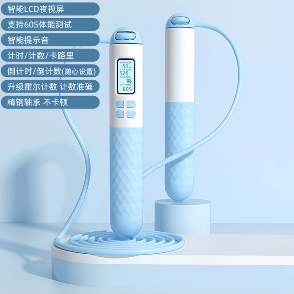 4-key intelligent timing counting [Long rope model] blue and white