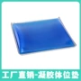 防褥疮高分子神经家用臀垫