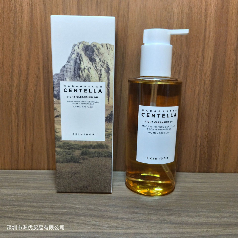 跨境爆款skin1004积雪草精华液 补水保湿修复缓痘痘，一件代发|undefined
