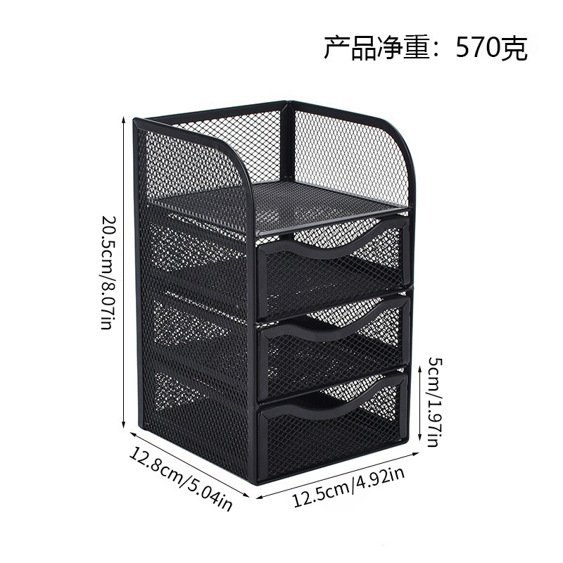 9016 블랙 3단 서랍