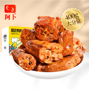 ��������������ʳ ��ʳ��ʳ��ʳ�uζ ����С���b400g���������خa