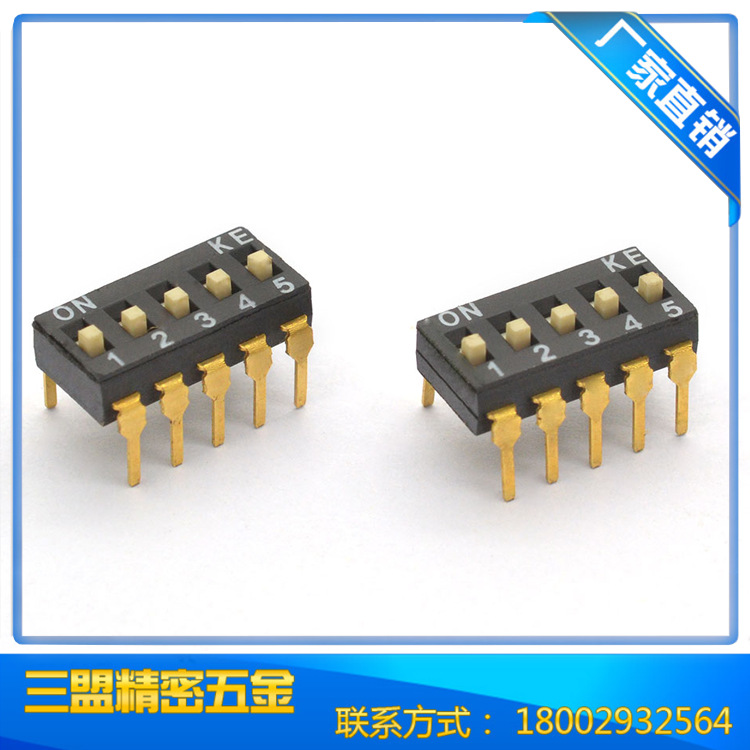 厂家直销 大电流拨动开关smt贴片加工轻触开关