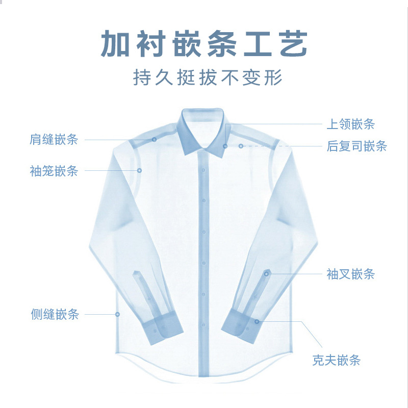 Camisa de manga larga de los hombres fibra de bambú antiarrugas ropa de trabajo profesional ropa formal color sólido rayas camisa casual delgada hombres