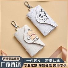 卡通狗钥匙包小巧迷你大容量钥匙简约便携收纳锁匙家用可爱多功