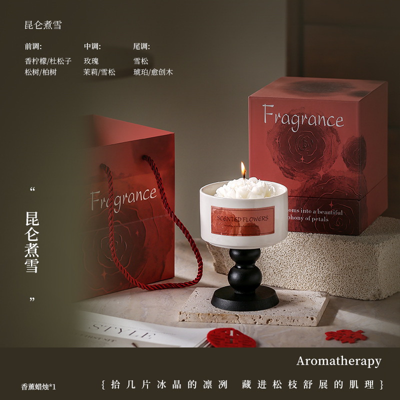 香薰蜡烛礼盒女生礼物卧室酒店专用香天然大豆蜡家用陶瓷香氛套装|undefined