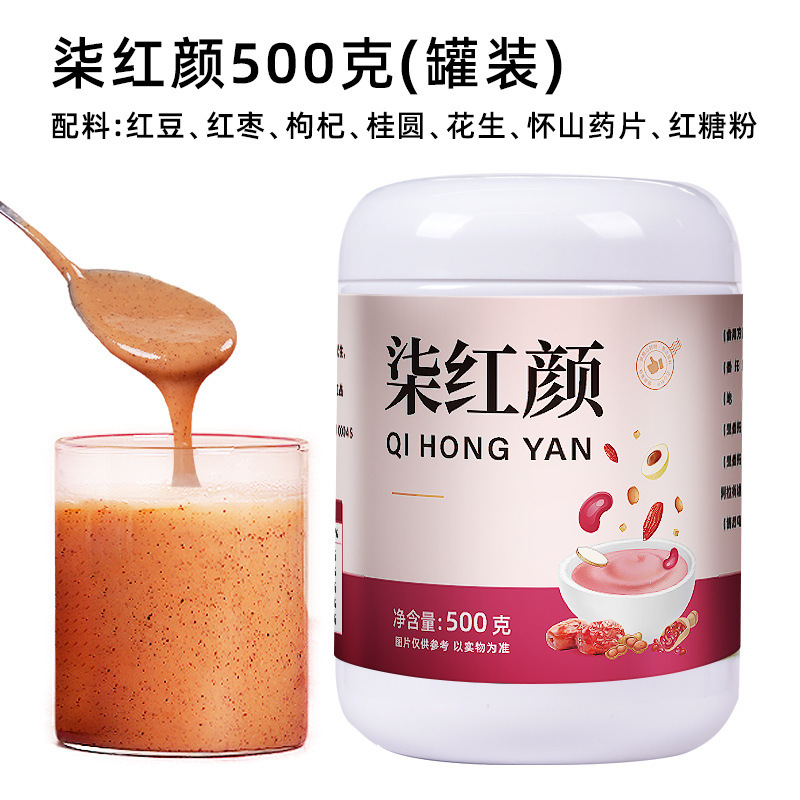 雲南省特産品 澄江純粋蓮根粉 500g 栄養豊富な朝食代替粉末 無糖 一級純粋雲南健康速溶粉末|undefined