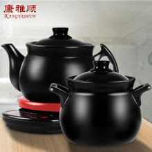 康雅顺全自动分体煎药壶套装电煲锅中医养生陶瓷熬药罐机中药壶