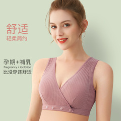 Maternity nursing bra with front opening four hooks, sleep bra for comfort, regular wear available