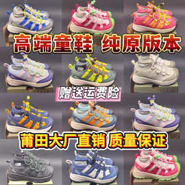 莆田纯原Keen童鞋科恩儿童网面户外一脚蹬登山鞋男童女童运动鞋潮