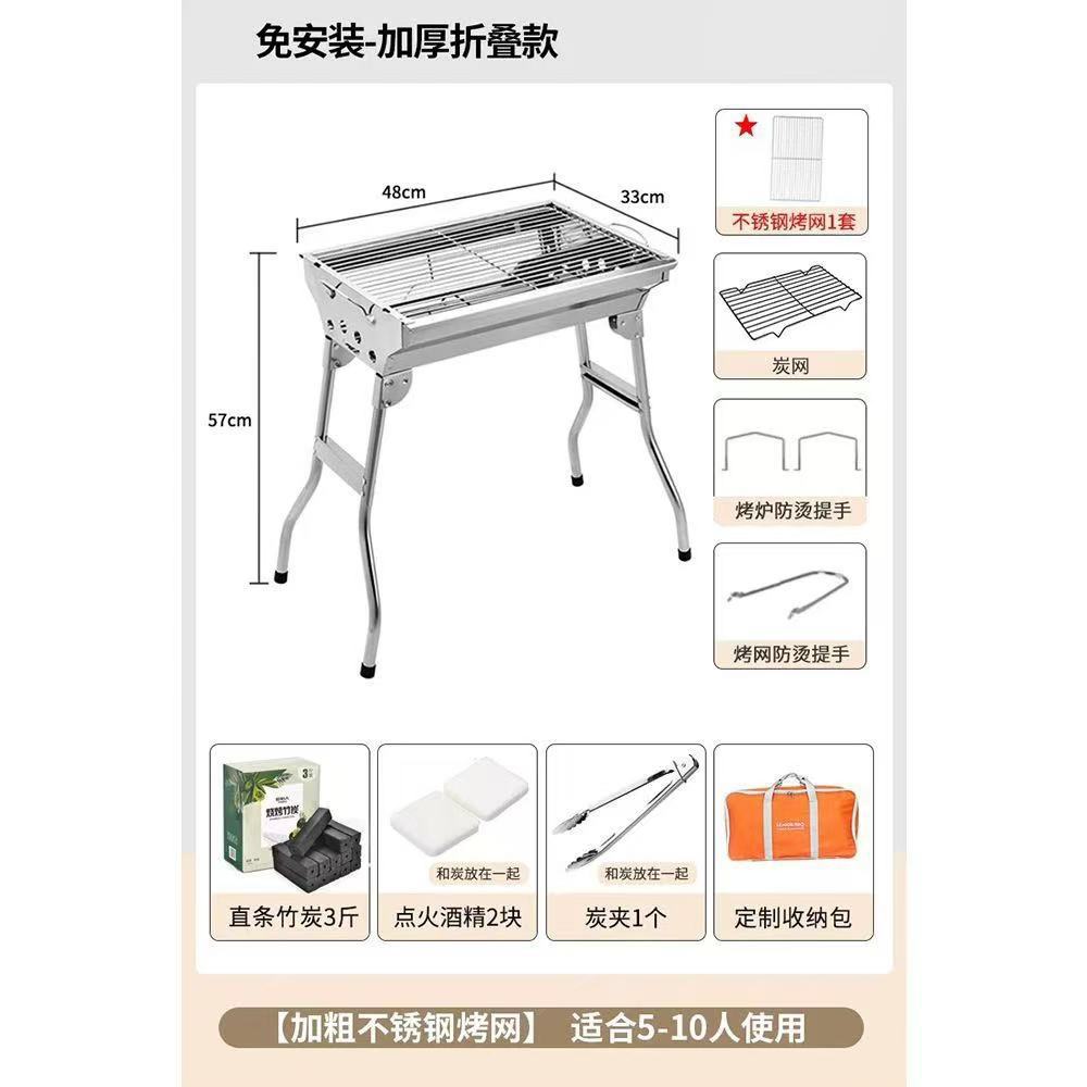 Set stainless steel, 8 pieces