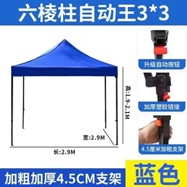 展览帐篷;遮阳/太阳伞;阳篷、雨篷