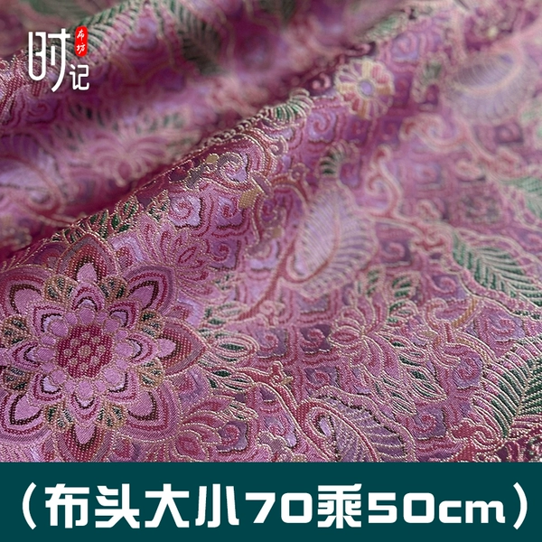 Purple fish scale flower (size 70 x 50 cm)