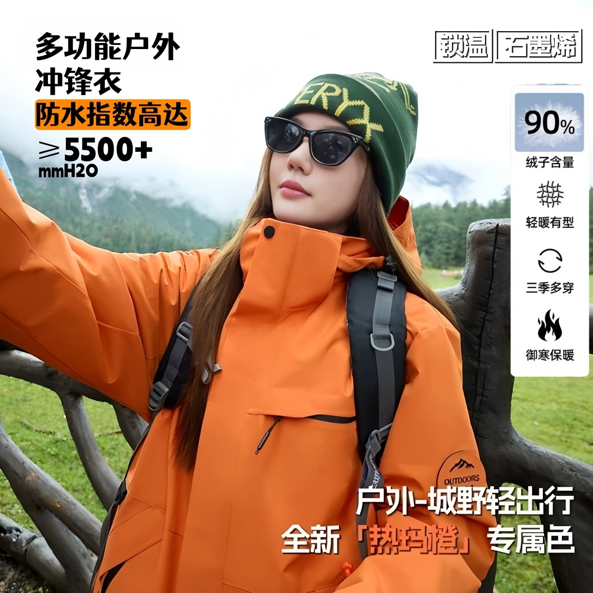 骆陀追风者同款羽绒冲锋衣男女户外防风防水两件套90鸭绒登山服25