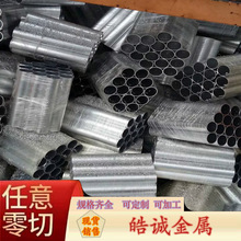 �X�ܲďS�ҬF؛6061 6063 7075�X�A�ܿ����X�ܺ�ڱ��ڿɼӹ��и�