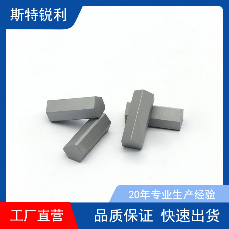 硬质合金长条硬质合金板材钨钢刀片合金刀片