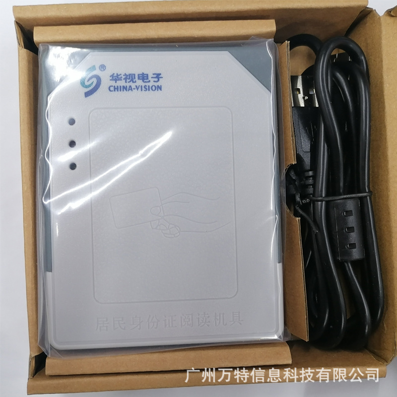 ���ӵ���CVR-00N/NM����ʽ����֤���� �����Ķ��� ����֤������