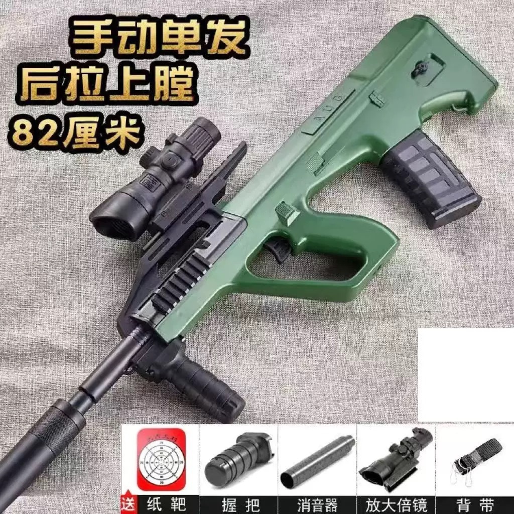 [Standard configuration] Green AUG (manual single shot) 82CM comes with 2 packs …