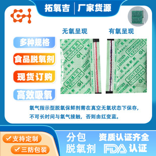 ���R�d50����ָʾ�ְ�Ó�����������������ʳƷ�ְ���ָʾÓ����