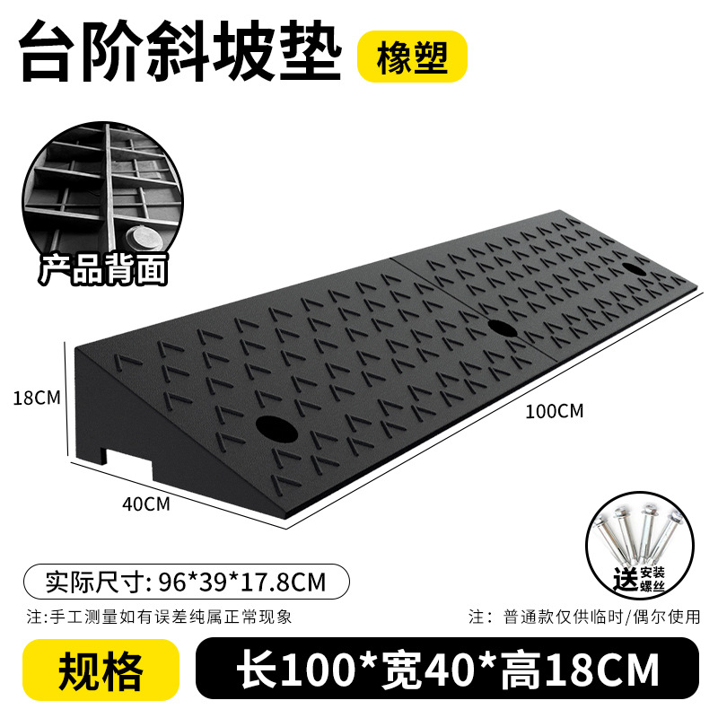 길이 100*너비 40*높이 18CM+나사