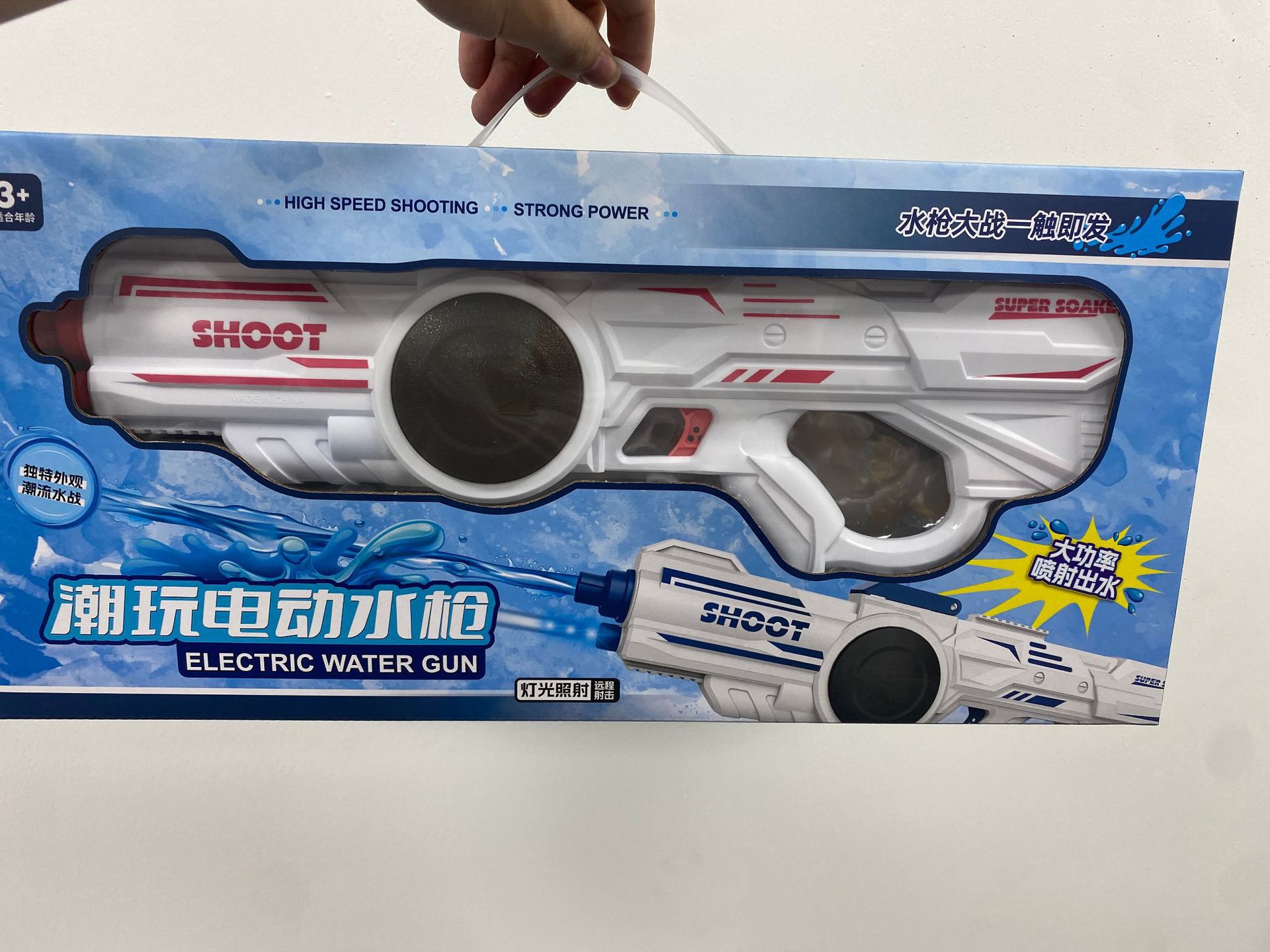 Pistola de agua eléctrica (rosa) caja de embalaje