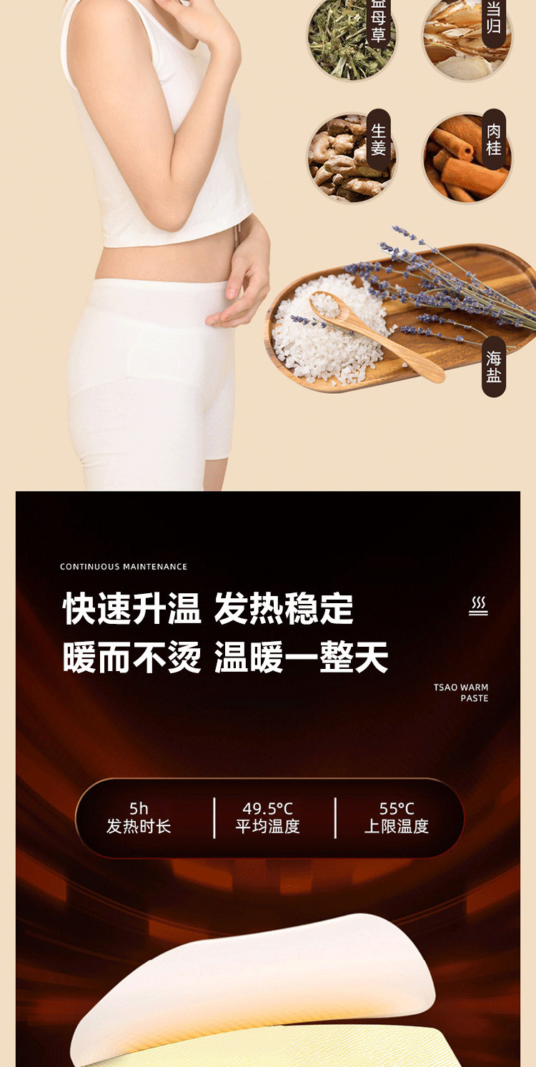 Self Heating Mugwort Warm Patch for Neck Waist Knee and Feet Disposable Herbal Heat Wrap key features