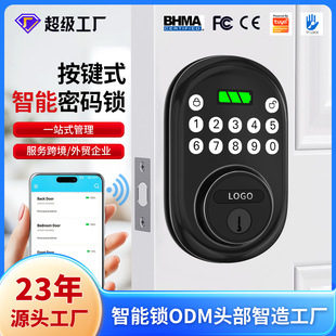 Factory Customized Password Lock Cross-Border American Home Entry Wooden Door Bedroom Electronic Lock Physical Button Password Lock