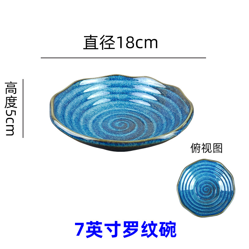7inch 골지볼A