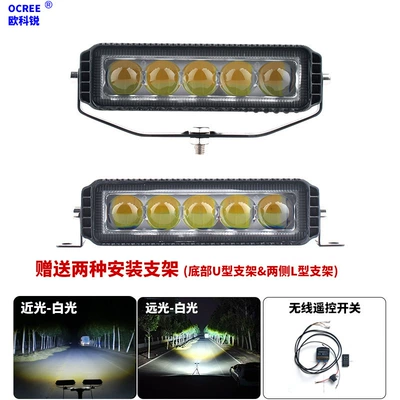 Mid-Grid Hidden Truck High-Power — Ön faralar - five-beads-all-white-light-two-wireless-remote-control-switch