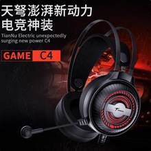 ��������C4����A��3.5�^��ʽ�Α���C�l����u�Α���C늸�����