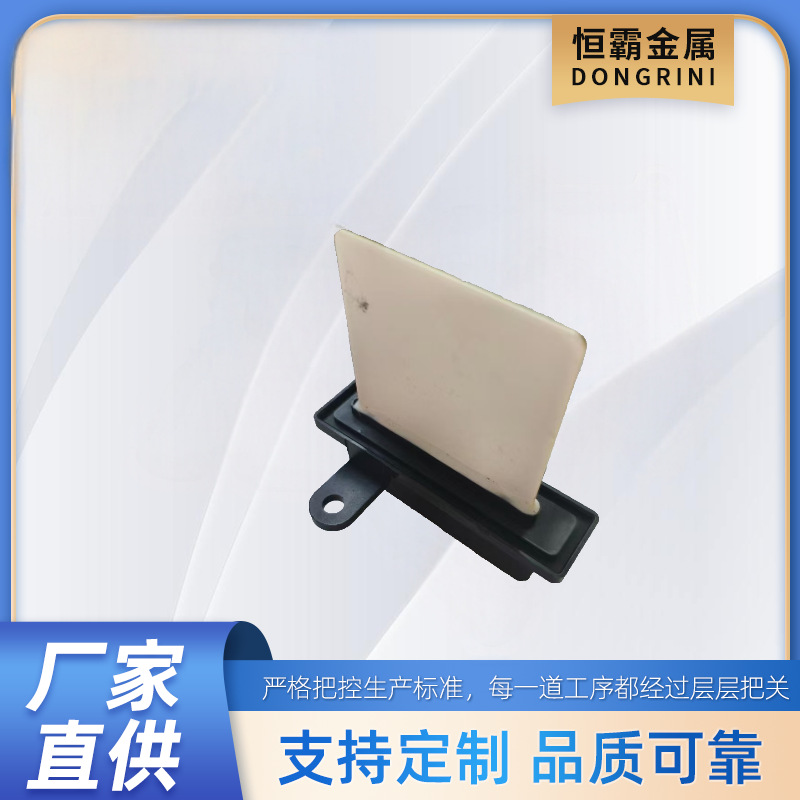 电阻SKU：1618220167811OE:8980483940